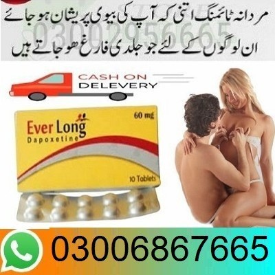 everlong-tablets-in-faisalabad-ok-03006867665-big-0