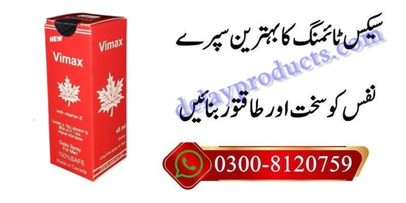 Canada Vimax Delay Spray in Faisalabad { 0300-8120759 } Best Timing Spray