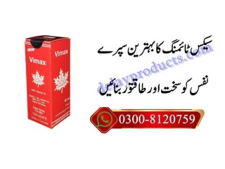 Canada Vimax Delay Spray in Faisalabad { 0300-8120759 } Best Timing Spray