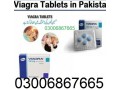 viagra-tablets-in-sargodha-ok-03006867665-small-0