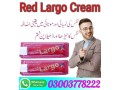 red-largo-cream-in-lahore-03003778222-small-0