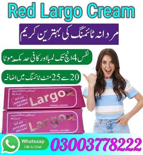 red-largo-cream-in-sargodha-03003778222-small-1