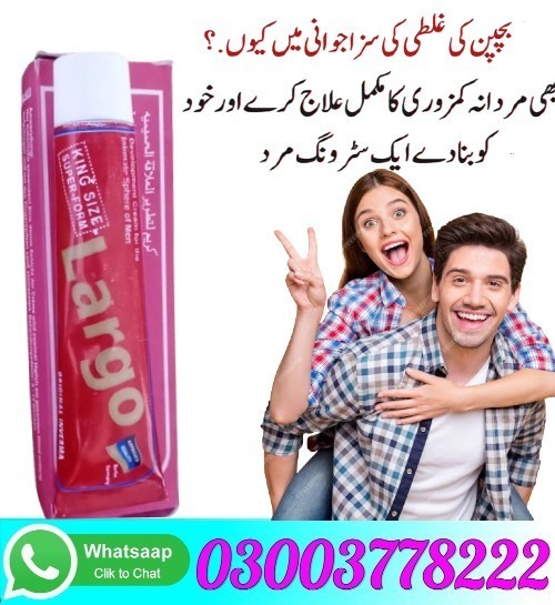 Red Largo Cream In Sukkur- 03003778222