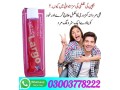 red-largo-cream-in-sukkur-03003778222-small-0