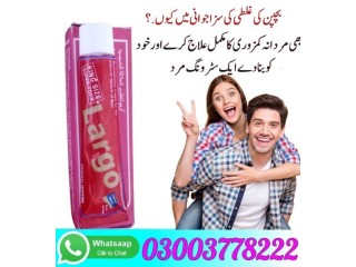 Red Largo Cream In Sukkur- 03003778222