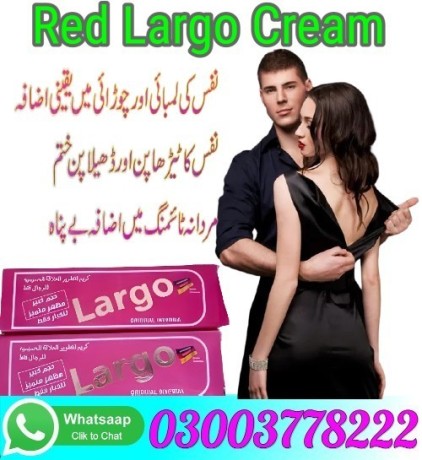 red-largo-cream-in-nawabshah-03003778222-big-1