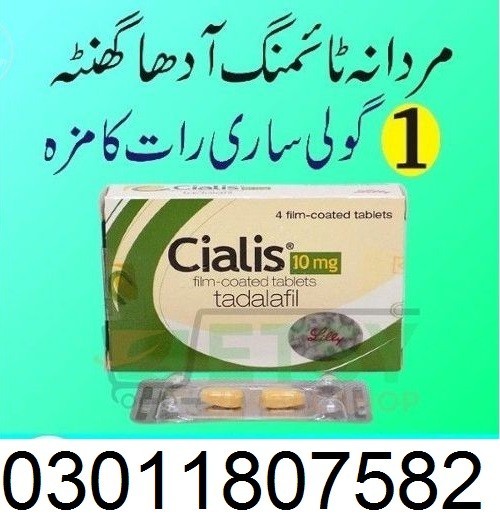 Cialis Tablet Same Day Delivery in Multan ~^* 03006867665