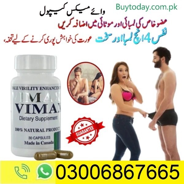 Vimax Pills in Lahore ~^* 03006867665