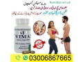 vimax-pills-same-day-delivery-in-lahore-03006867665-small-0