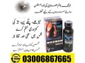 maxman-capsules-in-karachi-03006867665-small-0