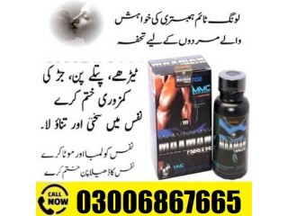 Maxman Capsules In Karachi ~^* 03006867665