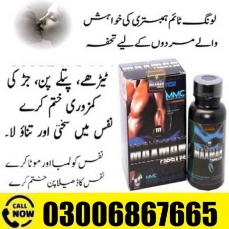 maxman-capsules-in-karachi-03006867665-big-0