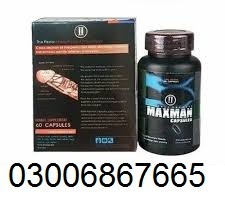 Maxman Capsules In Peshawar ~^* 03006867665