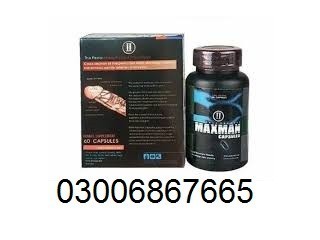 Maxman Capsules In Peshawar ~^* 03006867665