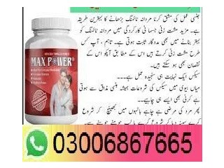 Max Power Capsules In Karachi ~^* 03006867665