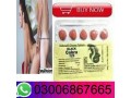 black-cobra-tablets-in-karachi-03006867665-small-0