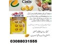 buy-cialis-gold-tablts-price-in-multan-03088031555-small-0