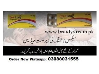 Buy Everlong Tablets Price in Faisalabad : 03088031555