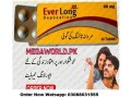 buy-everlong-tablets-price-in-multan-03088031555-small-0