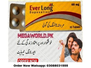 Buy Everlong Tablets Price in Multan : 03088031555