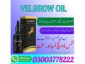 velgrow-oil-in-rawalpindi-03003778222-small-2