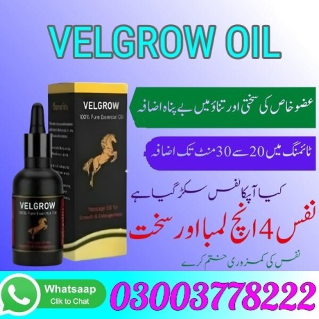 velgrow-oil-in-rawalpindi-03003778222-big-2