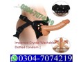 silicone-condom-price-in-pakistan-call-03047074219-small-0