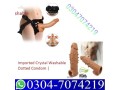 silicone-condom-in-rawalpindi-call-03047074219-small-0