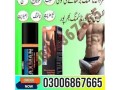 maxman-delay-spray-in-karachi-03006867665-call-small-0