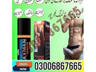 Maxman Delay Spray In Karachi ? 03006867665 Call