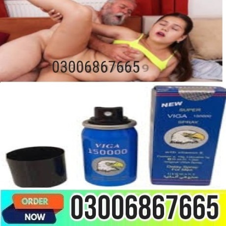 viga-delay-spray-in-sialkot-03006867665-call-big-0