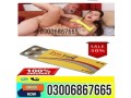 everlong-tablets-in-gujranwala-03006867665-call-small-1