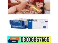 viagra-tablets-in-hyderabad-03006867665-call-small-0