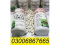 vimax-pills-in-peshawar-03006867665-call-small-0