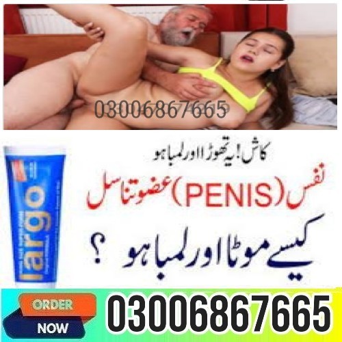 Largo Cream In Gujranwala ? 03006867665 Call