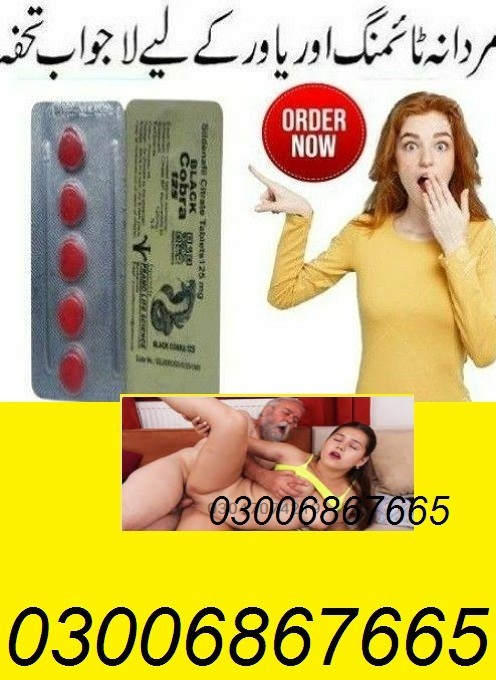 Black Cobra Tablets in Lahore ? 03006867665 Call