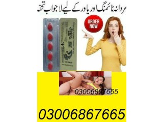 Black Cobra Tablets in Lahore ? 03006867665 Call