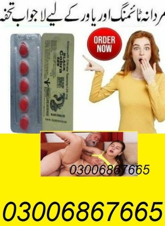 black-cobra-tablets-in-gujranwala-03006867665-call-big-0