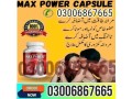 maxman-capsules-in-karachi-03006867665-call-small-0