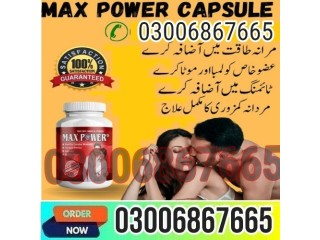 Maxman Capsules In Karachi ? 03006867665 Call