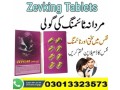 zevking-long-last-dapoxetine-tablets-in-islamabad-03013323573-small-0