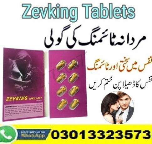 zevking-long-last-dapoxetine-tablets-in-islamabad-03013323573-big-0