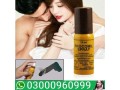 procomil-spray-price-in-rahim-yar-khan-03000960999-small-0