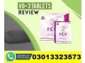 buy-vg-3-tablets-price-in-abbottabad-03013323573-small-0