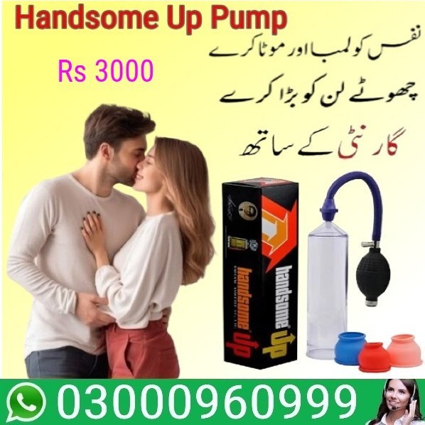 handsome-up-pump-price-in-karachi-03000960999-small-0