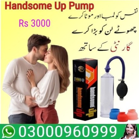 handsome-up-pump-price-in-karachi-03000960999-big-0