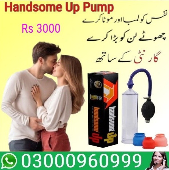 Handsome Up Pump Price In Islamabad | 03000960999