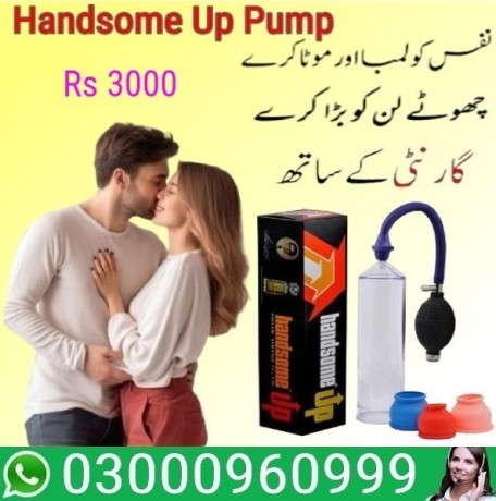 handsome-up-pump-price-in-bachawalpur-03000960999-big-0