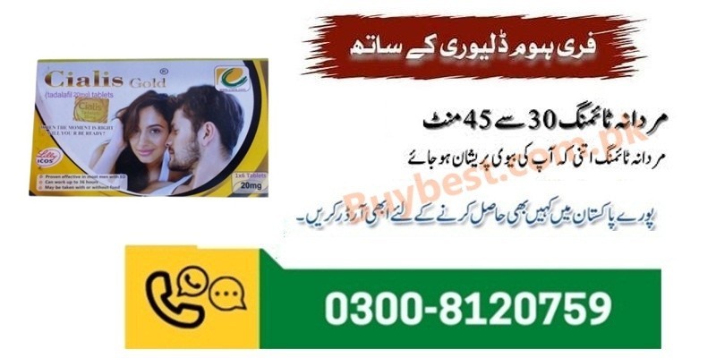 Cialis Gold Tablets In Faisalabad ( 0300-8120759 ) Timing Tablets in Pakistan