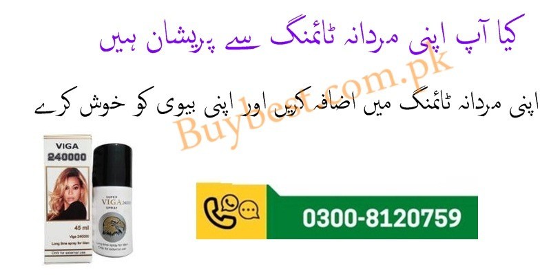 New Super Viga 240000 Delay Spray in Rawalpindi _ 0300-8120759